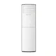 Dawlance Glamour 45 2 Ton Inverter Floor Standing AC